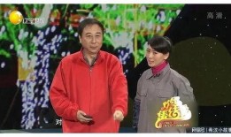 冯巩小品在线观看,冯巩小品在线观看，欢乐时光尽在掌握