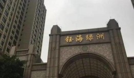 中山三乡新闻爆料,聚焦社区热点事件，揭示民生关切