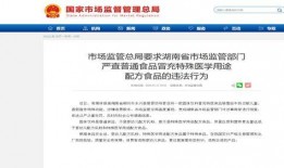 郑州卫健委爆料新闻事件,揭开疫情背后的真相与挑战